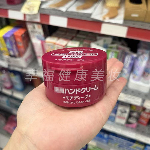 日本资生堂美润尿素护手霜滋润