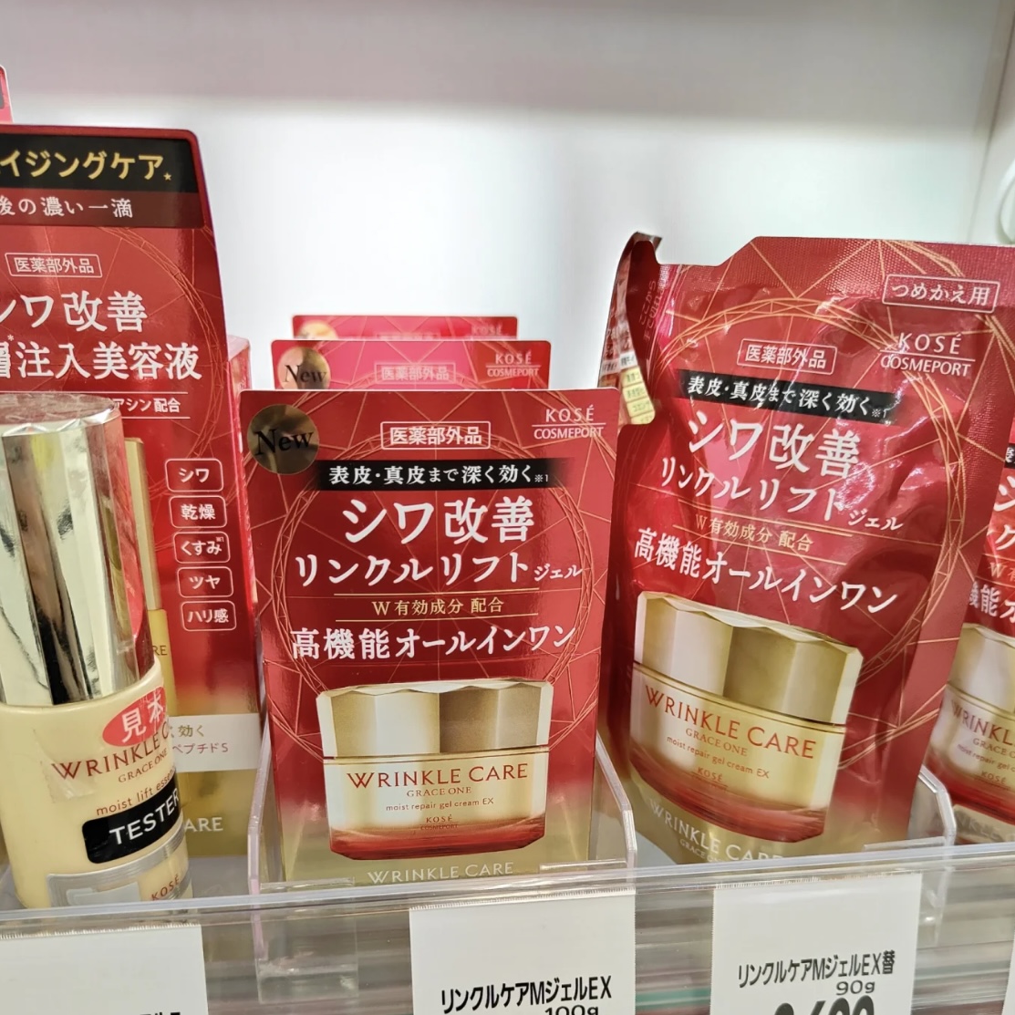 现货！日本本土KOSE高丝Wrinkle Care面霜七合一细纹初老熟龄防晒