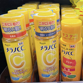 面霜维C焕白亮肤补水滋润暗沉 乳液 现货 日本ROHTO乐敦CC化妆水