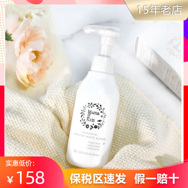 妊娠纹身体乳和普通区别(妊娠纹身体乳和普通区别大吗)