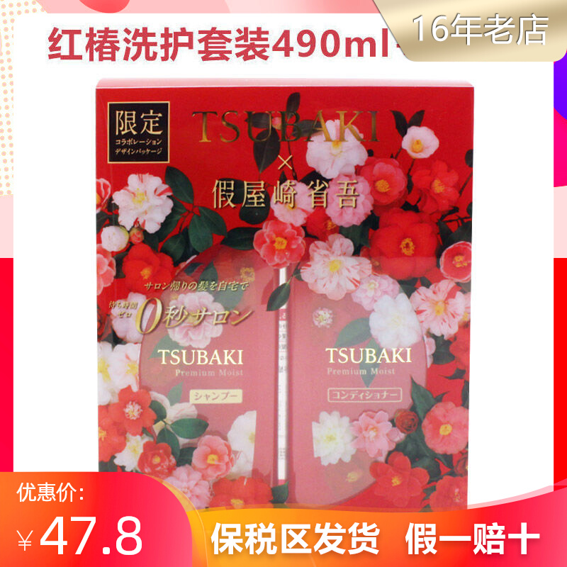 丝蓓绮奢耀柔艳洗发水护发素家庭洗发套装滋养柔顺滋润止痒无硅油