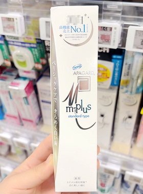 现货新版！日本原装APAGARD Premio牙膏亮白微粒子防烟渍修护105g