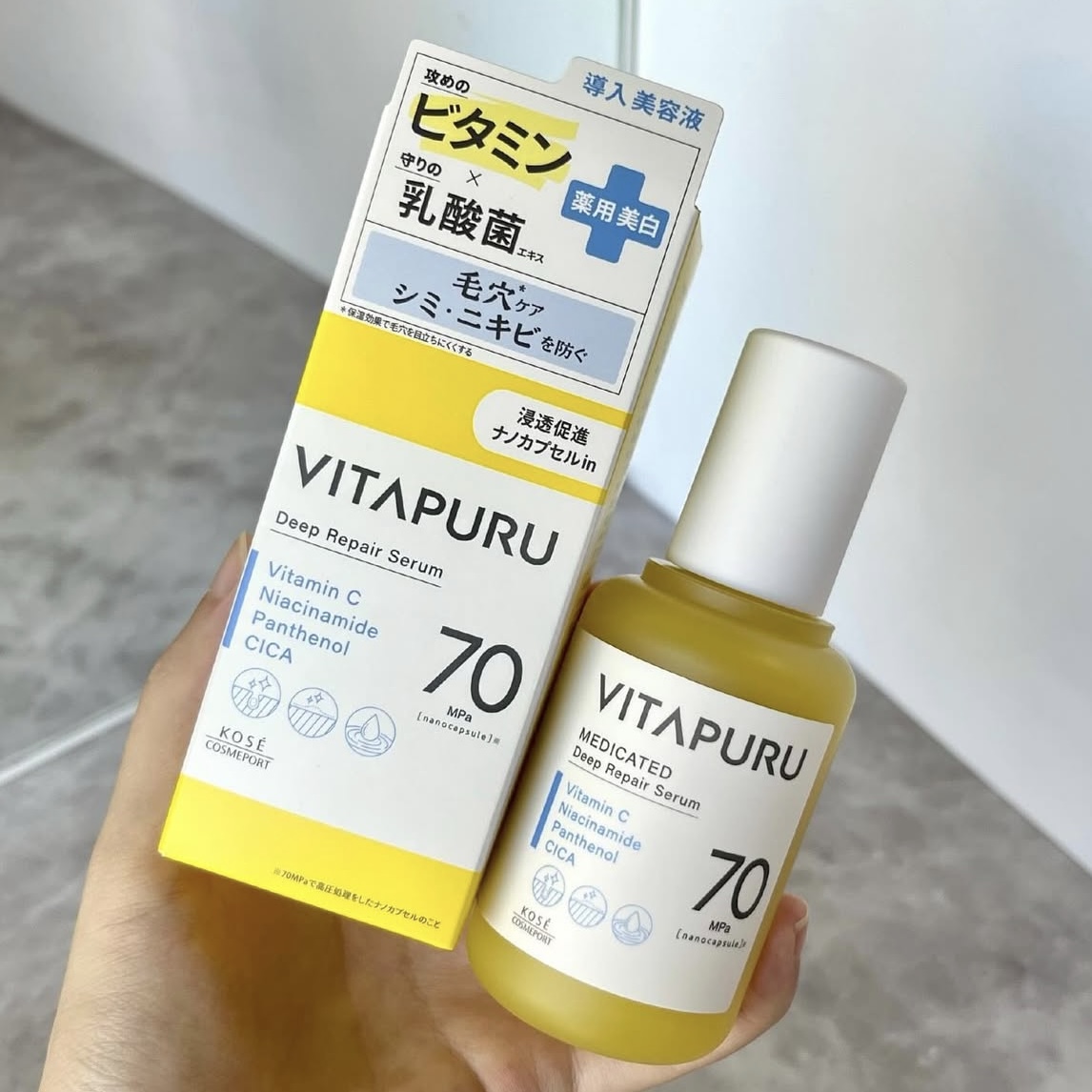日本KOSE高丝vitapuru VC维C乳酸菌精华液保湿提亮肤色毛孔40ml
