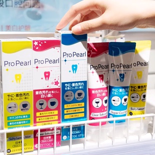 现货!日本ZETTOC泽托克牙膏亮白清新口气防烟渍去黄防蛀成人儿童