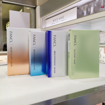 日本FANCL芳珂面膜补水润泽胶原