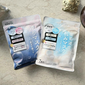 现货 日本本土SANA莎娜豆乳面膜双重滋润焕白透明肌玻尿酸7片