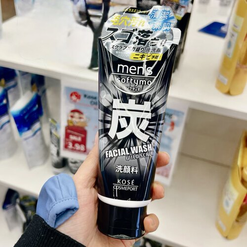 高丝男士洗面奶磨砂黑炭清洁控油