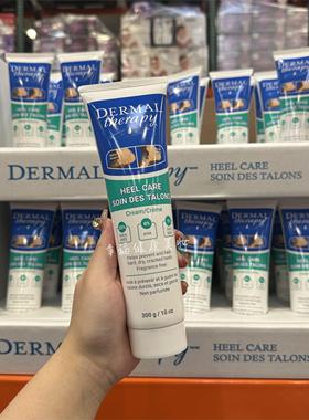 现货！加拿大采Dermal Therapy护足霜防干裂润足裂霜足跟龟裂300g