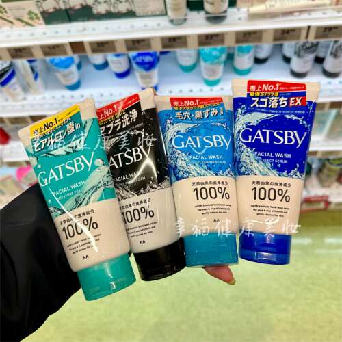 GATSBY杰士派男士洗面奶控油痘肌