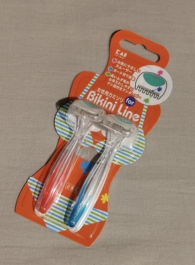 现货！日本采KAI贝印比基尼刮毛刀VIO除毛迷你私处全身顺滑防刮伤