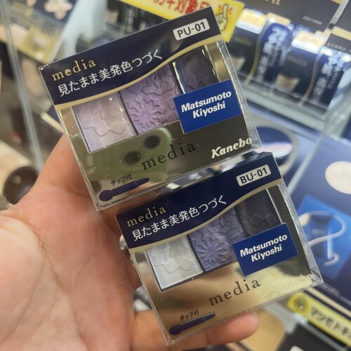 嘉娜宝Media媚点三色眼影珠光紫