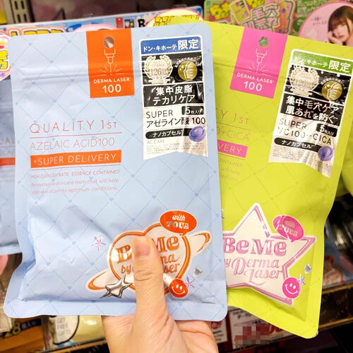 Qualityfirst皇后秘密贴片面膜