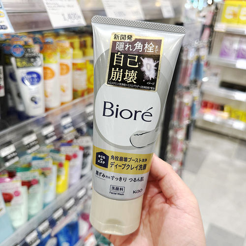 碧柔角栓崩坏泥深层泥膜洁面180g