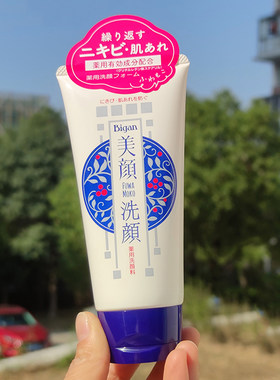 日本Meishoku明色美颜痘肌洗面奶