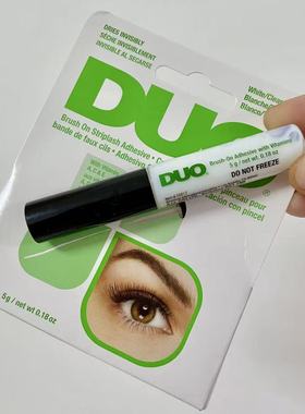 现货！DUO假睫毛胶水透明维生素绿色自然无痕温和带刷头便携5g