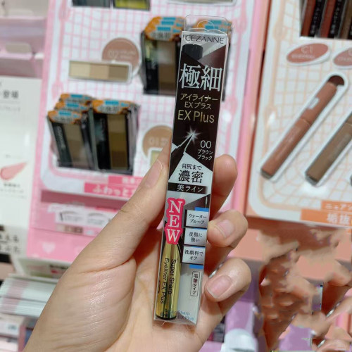 日本CEZANNE倩丽极细芯眼线液笔