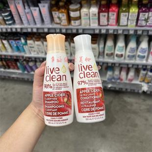 淡水 新包装 Clean洗发水苹果醋 加拿大Live 椰奶护发素350ml 现货