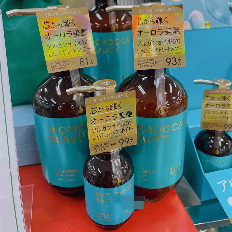 日本本土采~Moroccan Beauty摩洛哥洗发水/护发素/护发油深层修护