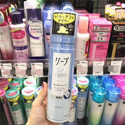 花王Cape头发定型喷雾3D空气刘海