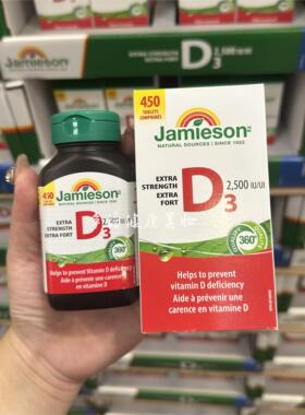 现货！加拿大采Jamieson健美生维生素D3促钙吸收2500IU片剂450粒
