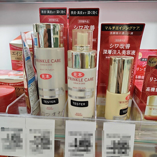 现货!日本本土KOSE高丝Wrinkle Care高机能化妆水/乳液/精华滋润