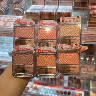 CANMAKE井田爱心浮雕腮红高光