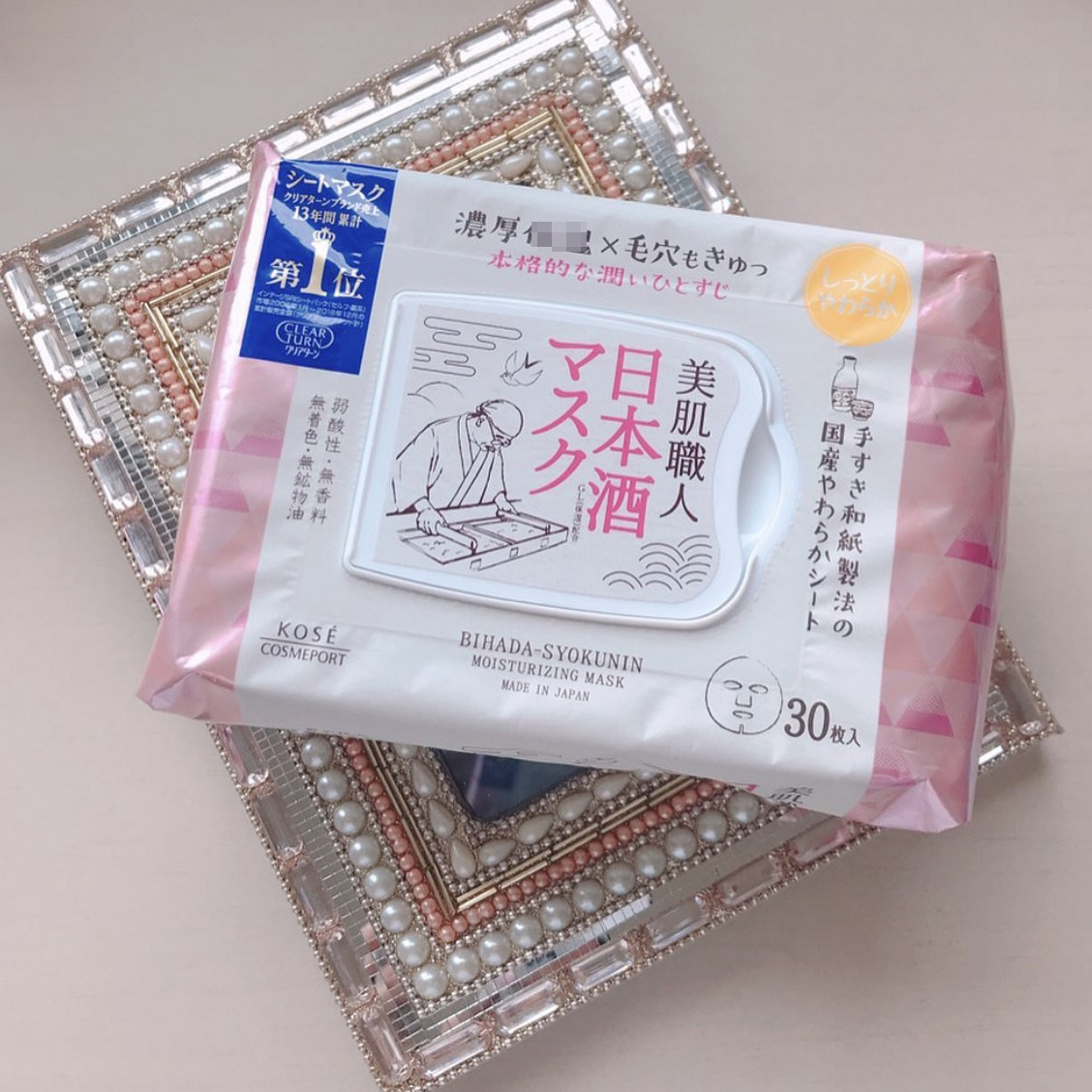 现货！日本本土KOSE高丝美肌职人面膜蜂蜜薏仁酒粕米糠大包装30片