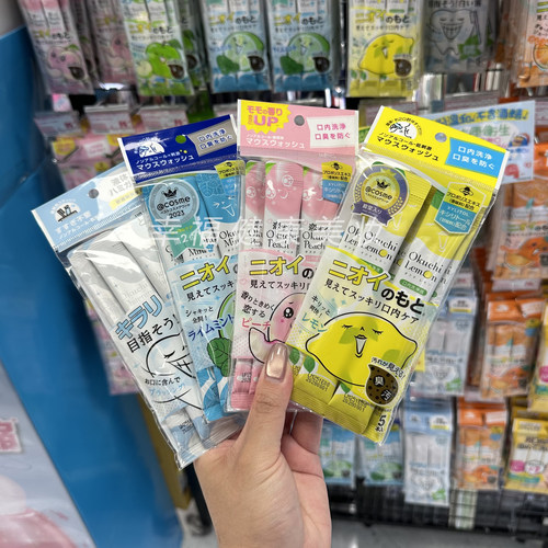 Okuchi漱口水柠檬蜜桃薄荷便携
