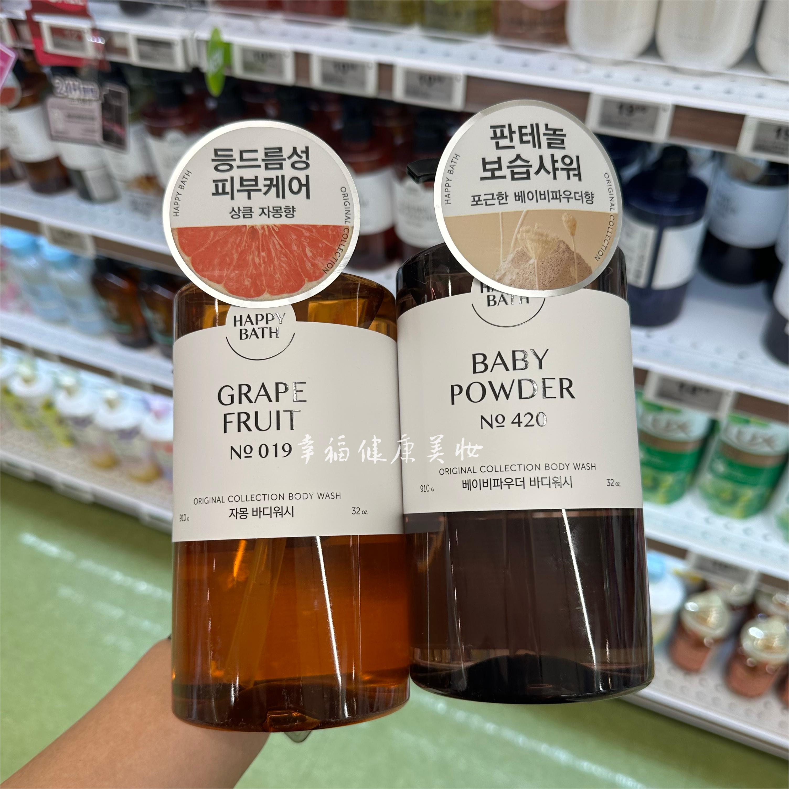 爱茉莉HappyBath沐浴露滋润留香