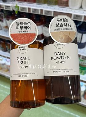 现货！韩国爱茉莉Happy Bath沐浴露欢乐之都温和清洁滋润留香