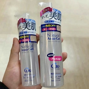 现货！日本本土CURE去角质啫喱温和清洁不刺激去死皮毛孔清洁凝胶