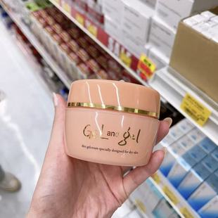 gel湘南大面霜清爽滋润锁水水乳精华霜150g and 现货 日本本土gel