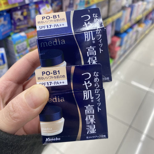 现货~日本本土嘉娜宝Media媚点粉底霜日系奶油肌遮瑕滋润粉霜自然