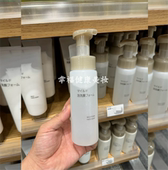 现货 日本本土MUJI无印良品泡沫洗面奶温和清洁润泽洁面瓶装 替换