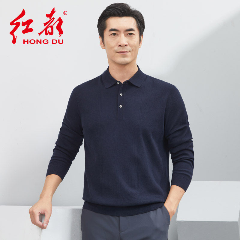 红都新款男士羊毛衫男中年毛衣商务休闲门筒领簿款打底针织衫
