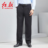 商务高腰中年职业直筒男装 红都秋冬新款 单褶宽松西装 裤 男士 西裤