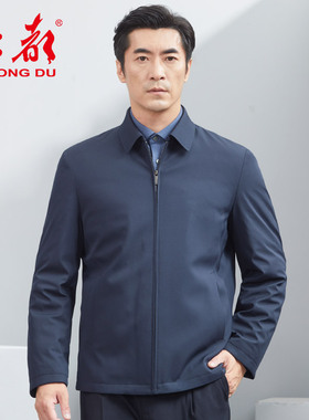 红都秋冬新款羽绒服男中老年商务翻领夹克式职业上班商政加厚外套