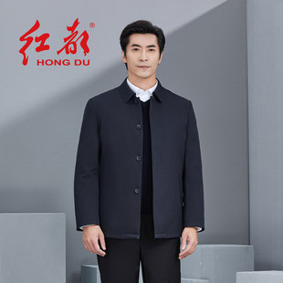 红都男士羽绒服中长款翻领系扣可拆内胆保暖商务上班中老年男外套