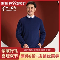 Red Capital Pure cardigan Men 19 Mùa thu và mùa đông Vòng cổ mới Kinh doanh Áo len cổ lọ thông thường Áo len co giãn - Áo len áo gile len cho nam