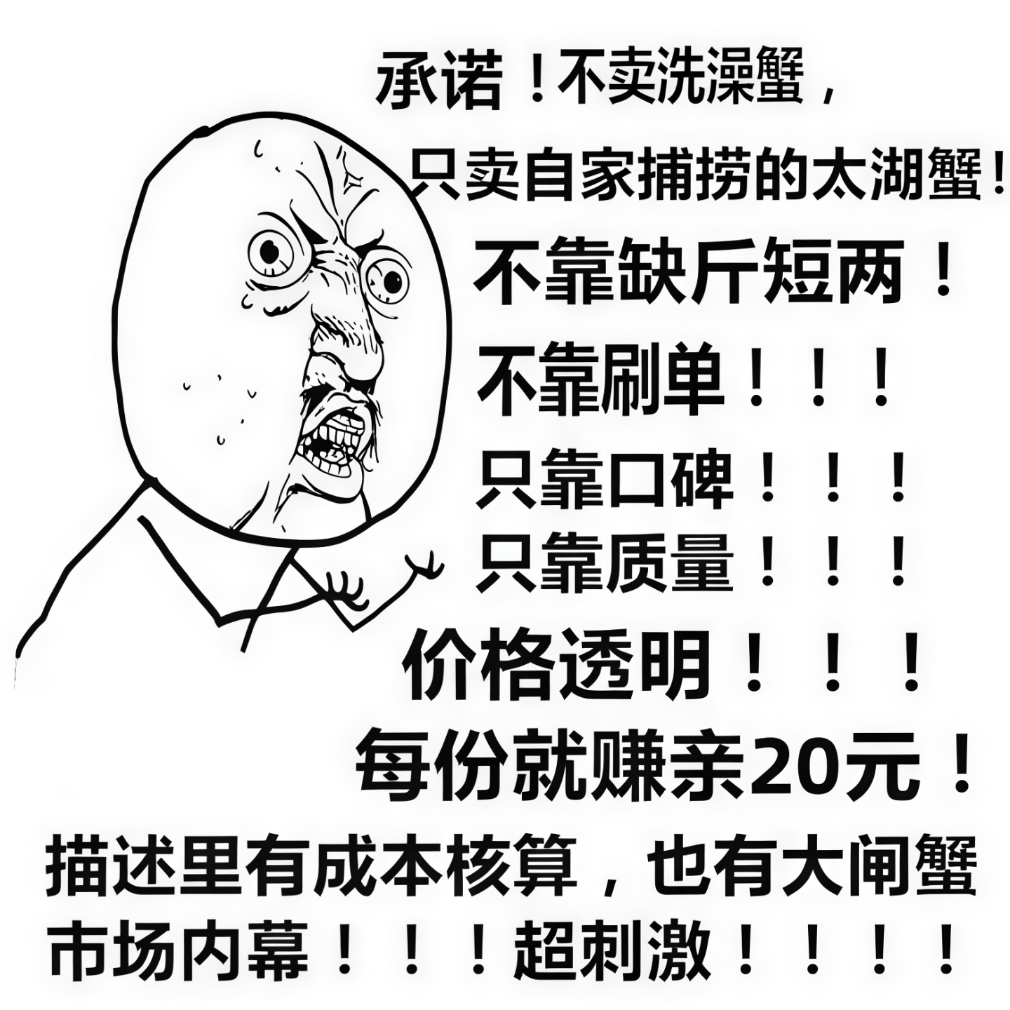 【活蟹】苏州太湖大闸蟹公蟹3.5两母蟹2.5两共8只中秋礼盒装螃蟹