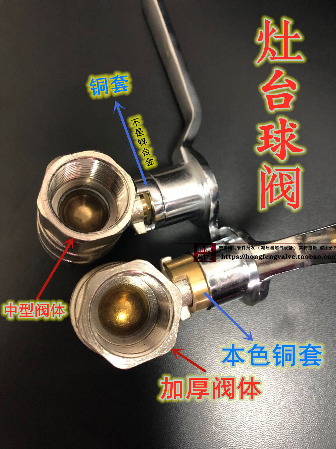 酒店灶台球阀4分6分炒炉煤气阀燃气灶手柄开关灶前主气阀厨具阀门