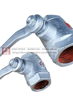 Q11-16白色铸铁内丝扣大通径球阀镀锌铁球阀烤漆球阀4分6分1寸15