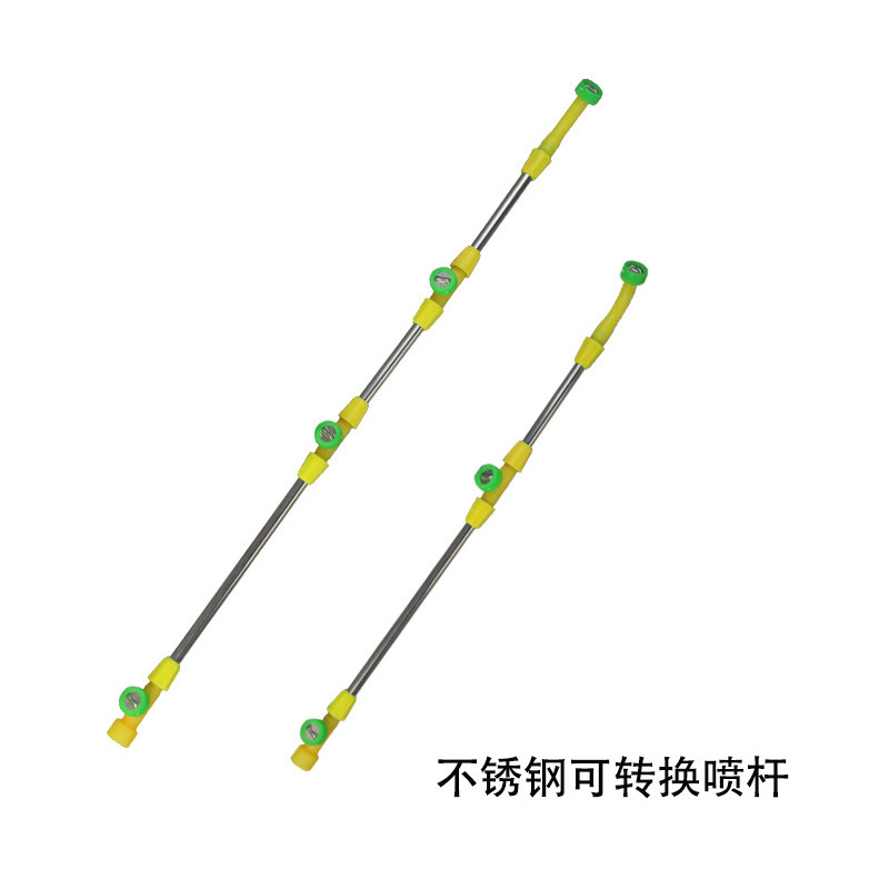 电动喷雾器配件农用加长杆扇形喷头高压雾化喷杆14mm接口喷雾杆