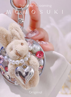 日韩ins风可爱兔子便携mini水钻药盒迷你钥匙扣包挂件饰品收纳盒