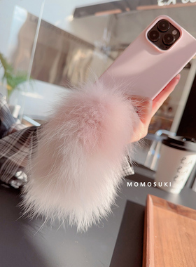 MOMO SUKI 原创秋冬美拉德适用iPhone17Promax狐狸毛手机壳16Pro简约粉白液态15高级皮草毛茸茸保护套14防摔