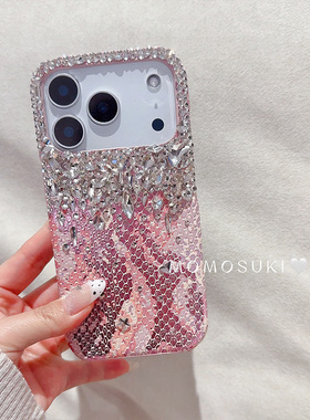 新款爆闪17Promax轻奢粉皮纹手机壳16Pro高级立体水钻保护套15/14