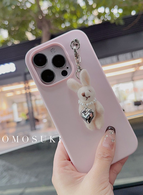 MOMO SUKI 韩国新款ins甜美粉嫩兔子手机壳适用iPhone16Promax萌系可爱挂件全包液态软壳15Pro/13/12简约套14