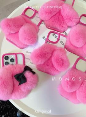 MOMO SUKI 秋冬新款ins高级风毛绒绒适用iPhone17Promax手机壳可爱少女心蜜桃粉兔耳朵16Pro蝴蝶结芭比15/14