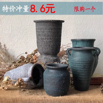 复古做旧粗陶盆高 、桩盆酒店软装干花插花花瓶摆件多肉绿植花盆