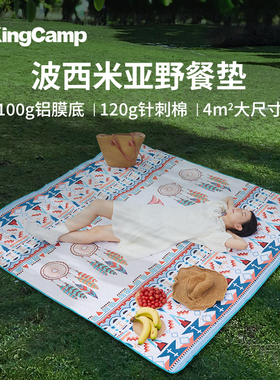 KingCamp野餐垫防潮垫防水防潮加厚帐篷地垫可折叠踏青郊游野餐布